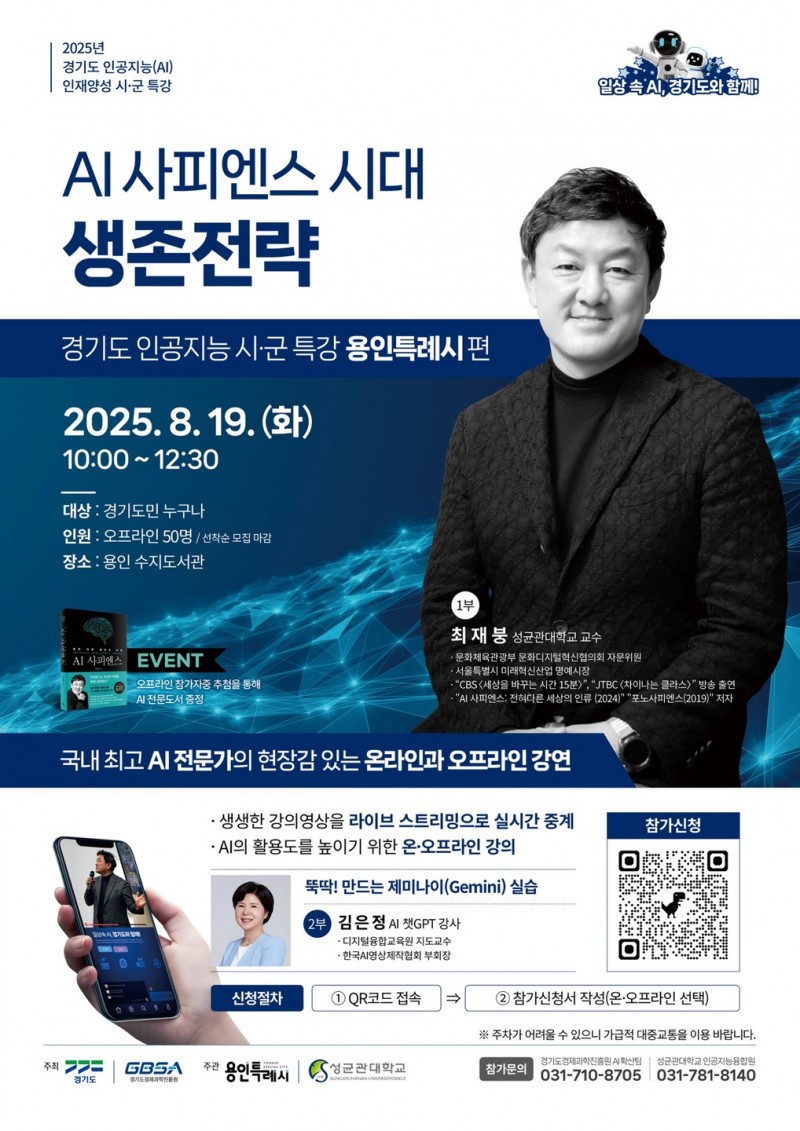 NE_2025_JCTSWS20030.jpeg