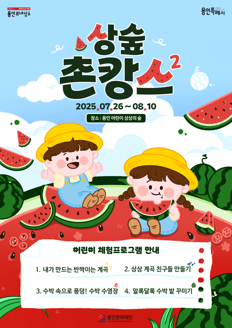 NE_2025_LTJJYW02095.png