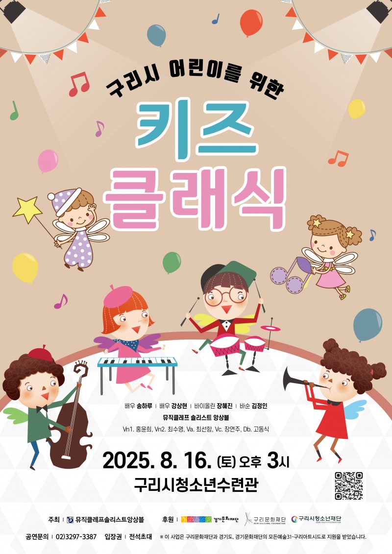 NE_2025_PAHENM20293.jpeg
