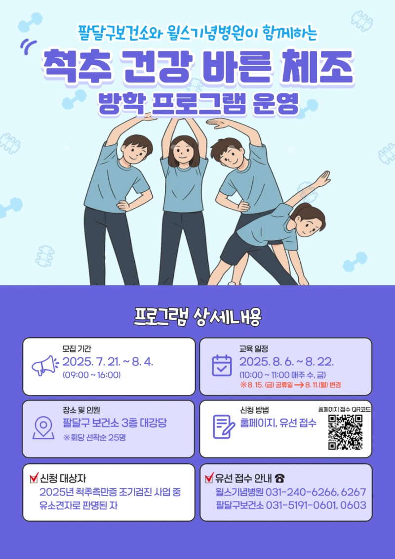 NE_2025_JYPKBC80470.png