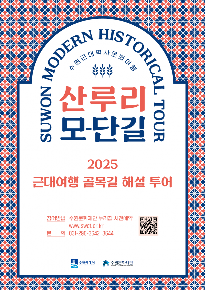 NE_2025_KQIXCZ80467.png