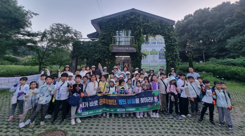 NE_2025_YAGYKF80809.jpeg