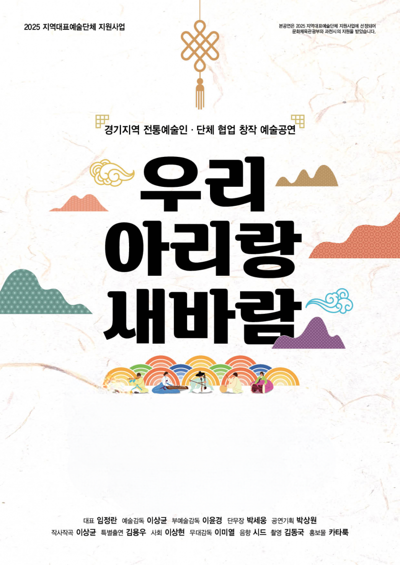 NE_2025_LZSWGS67673.png