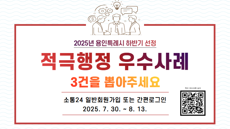 NE_2025_ARIBZF58710.png