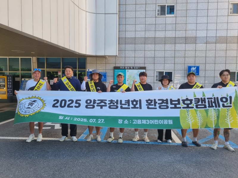 NE_2025_OWSXRM88657.jpeg