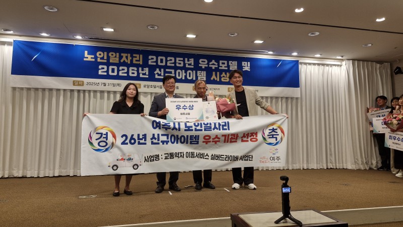 NE_2025_XKEADX25809.jpeg