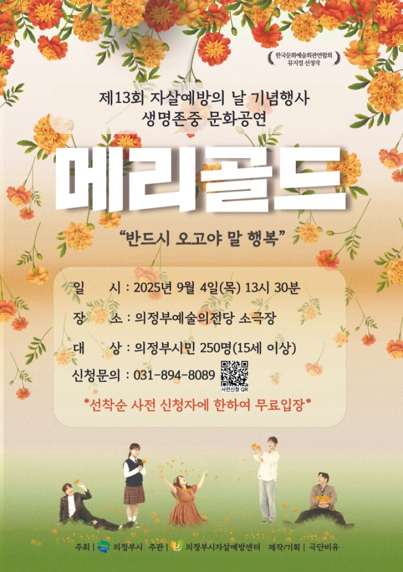 NE_2025_KCRJOA86487.jpeg