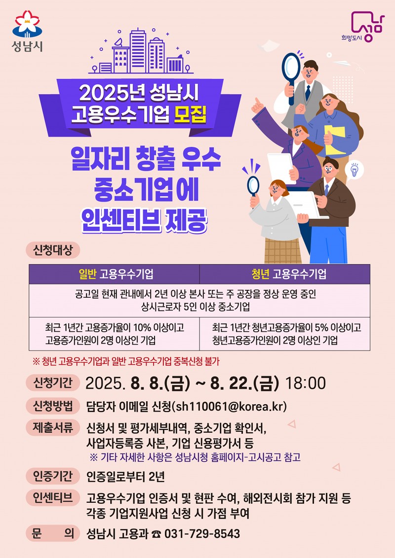 NE_2025_MSXBAL62548.jpeg