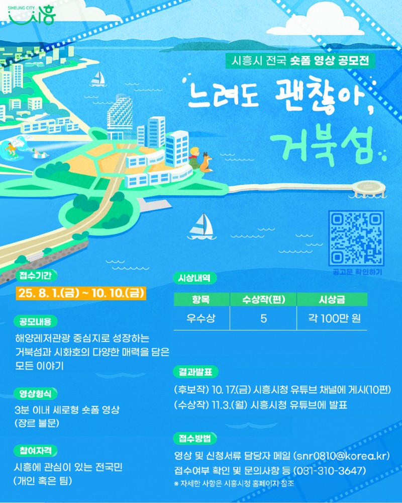 NE_2025_HBBDCE50437.jpeg