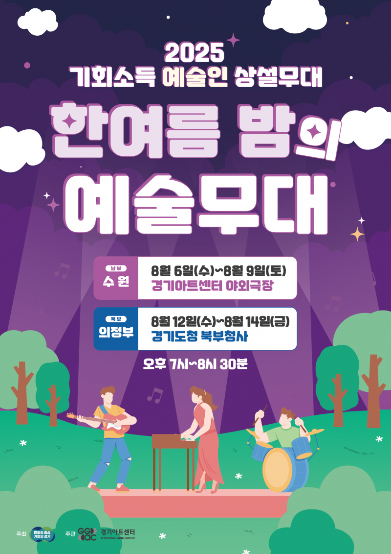 NE_2025_SBLJAU50375.png