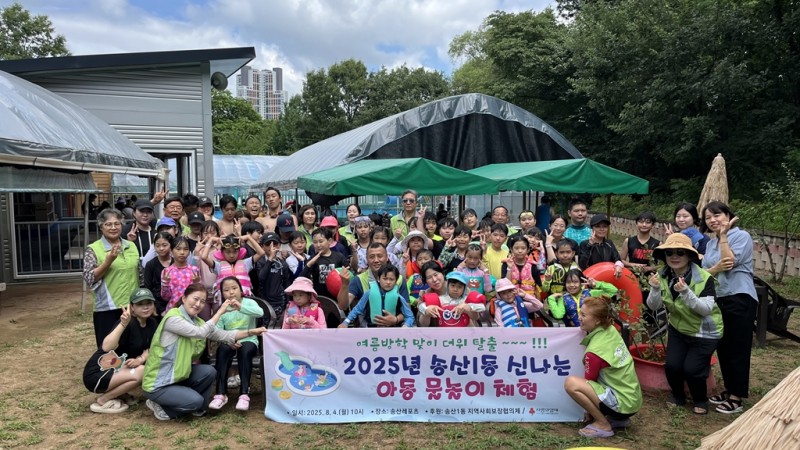NE_2025_YXWPXN72902.jpeg