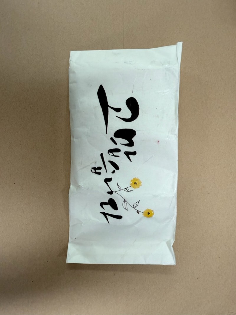 NE_2025_BMHKTC82416.jpeg
