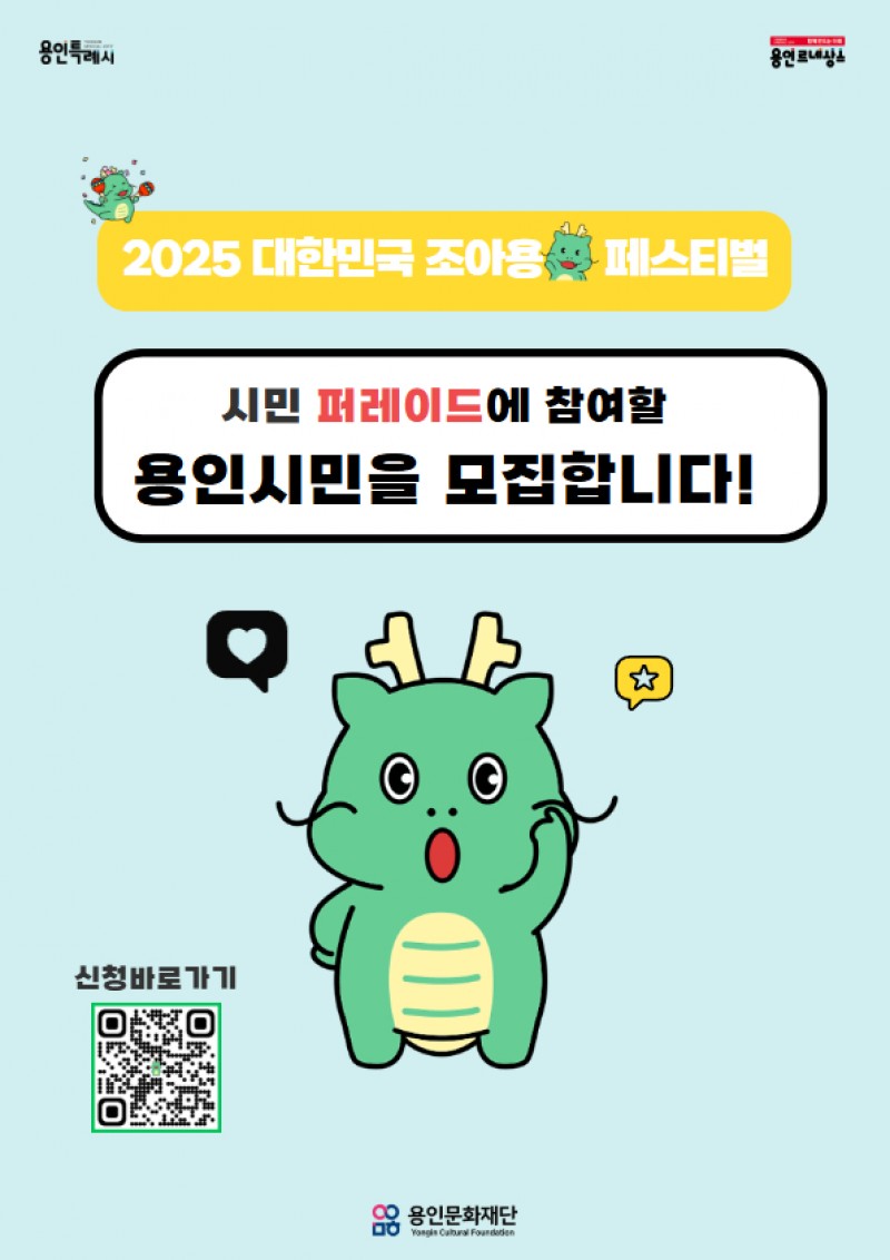 NE_2025_QJLIIS21968.jpeg