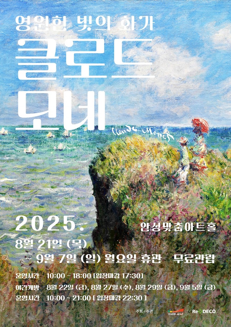 NE_2025_URMXCJ46098.jpeg