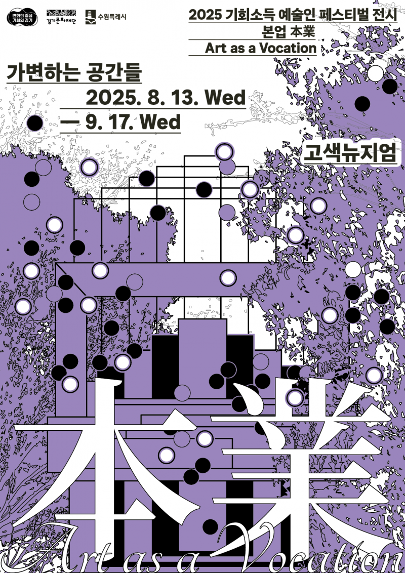 NE_2025_XOANQI21930.png