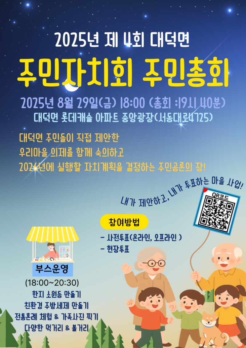 NE_2025_DQPLBK92545.png