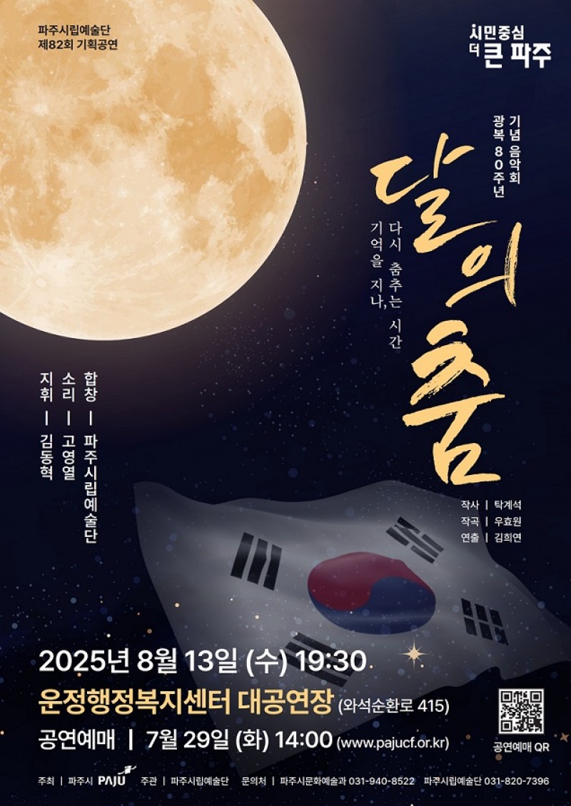 NE_2025_FQYQSN92291.jpeg