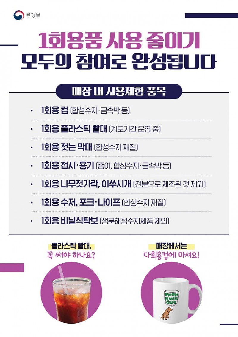 NE_2025_KPWDVH92293.jpeg