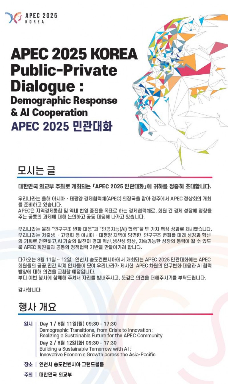 NE_2025_NHURLF14410.jpeg