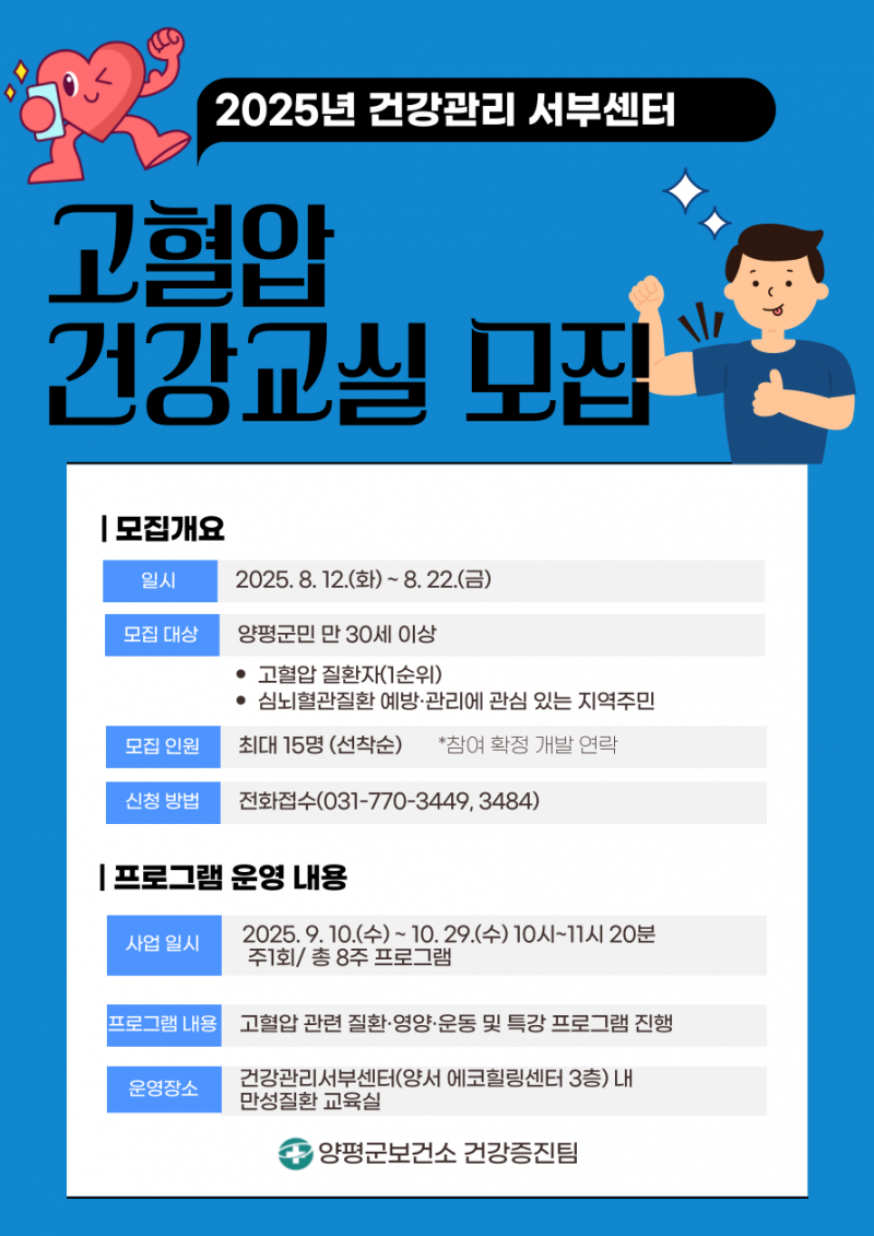 NE_2025_RMZIFM77605.png