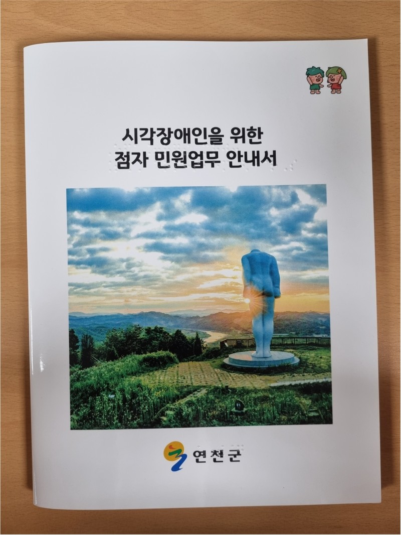 NE_2025_BBIKKN97081.jpeg
