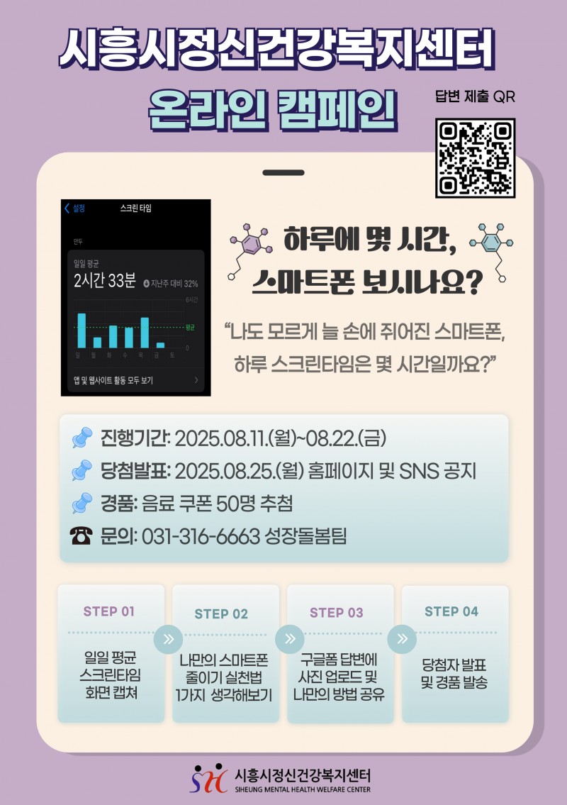 NE_2025_PTLYFY69970.jpeg