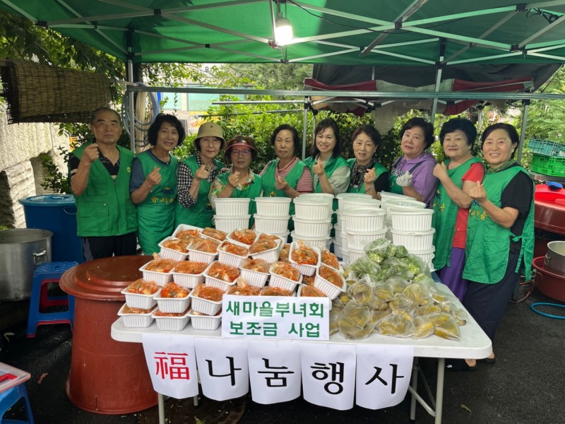 NE_2025_PYSRFQ97205.jpeg