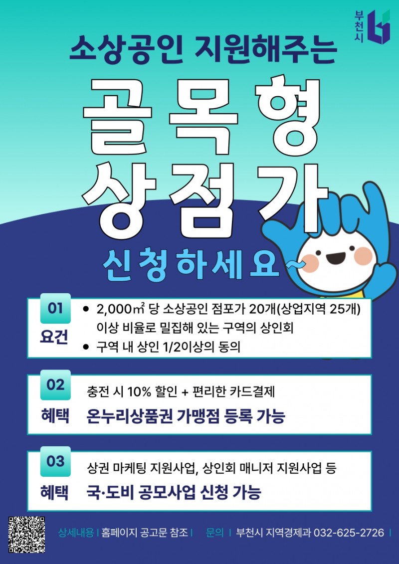 NE_2025_YMBCKX96554.jpeg