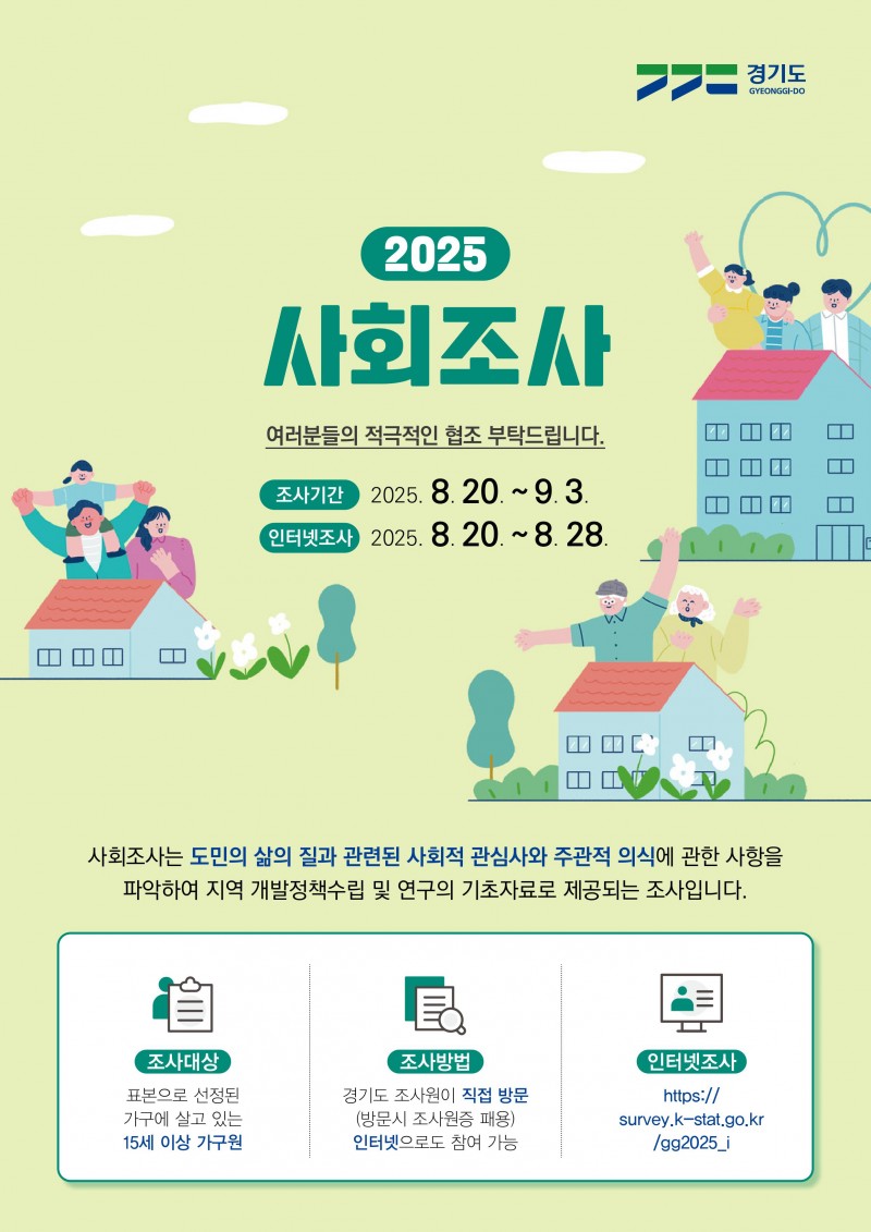 NE_2025_ZJVSFN96786.jpeg