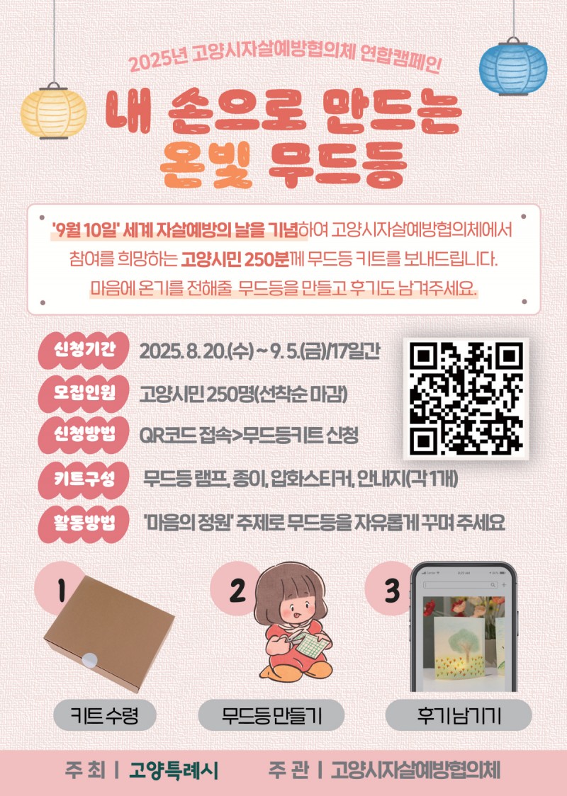 NE_2025_ZWLQFA95510.jpeg