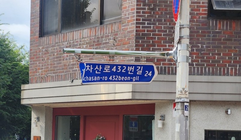 NE_2025_VMMRDZ73191.jpeg