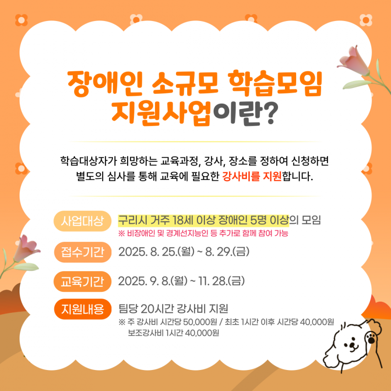 NE_2025_IPXLJP72056.png