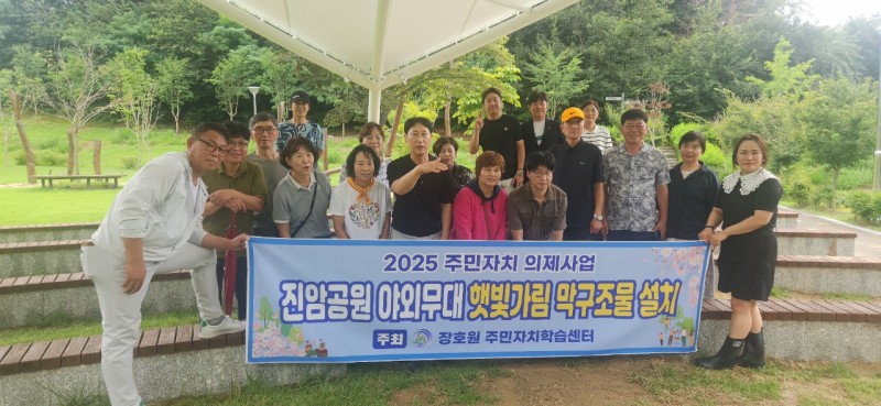 NE_2025_ZMKOFY05286.jpeg