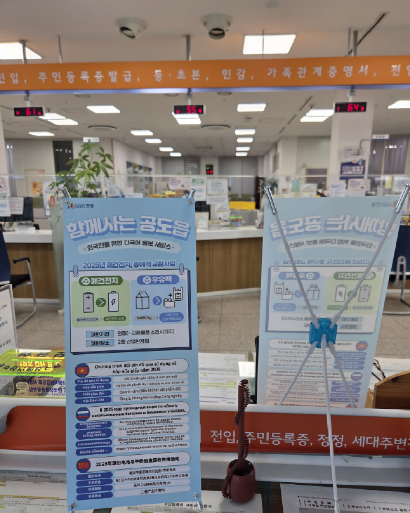 NE_2025_YCPCLN41986.png