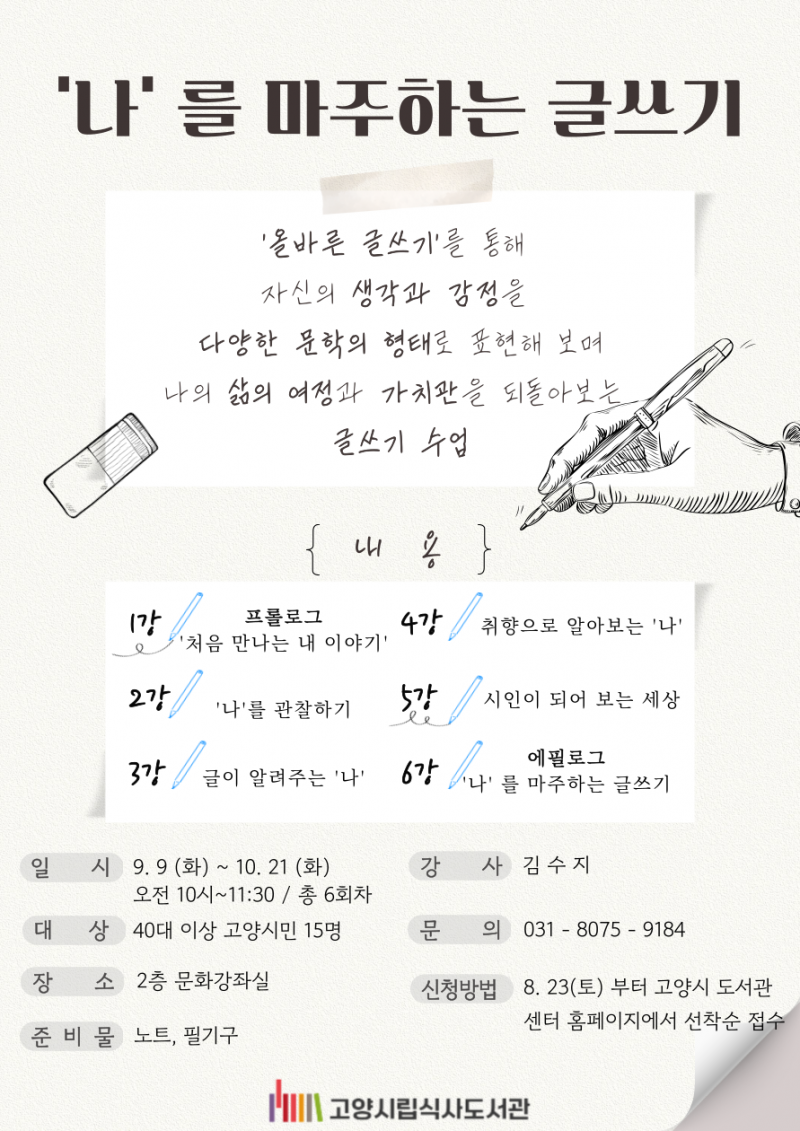 NE_2025_DSBJMN57879.png