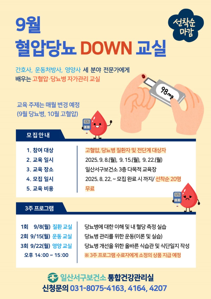 NE_2025_QRSBPI57885.jpeg