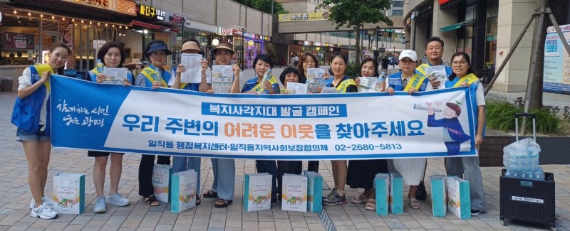 NE_2025_QOLSYG90708.jpeg
