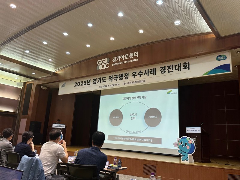 NE_2025_RQCLJI74762.jpeg