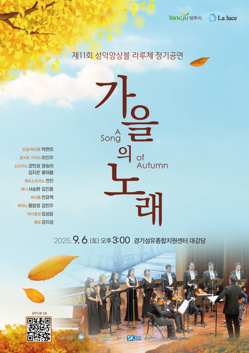 NE_2025_YBEWSS11607.jpeg