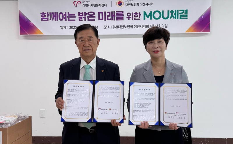 NE_2025_FIQRJX61074.png