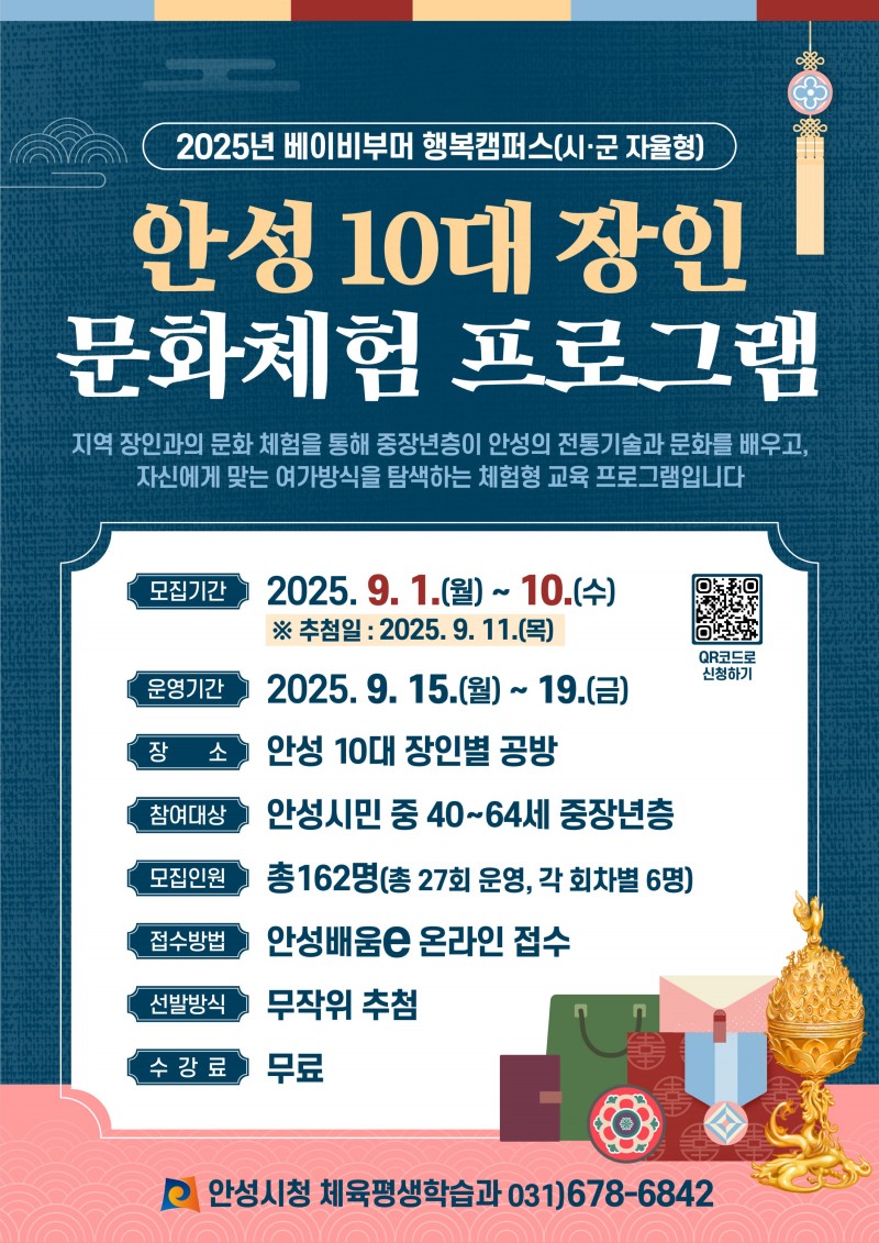 NE_2025_OMABLW50040.jpeg
