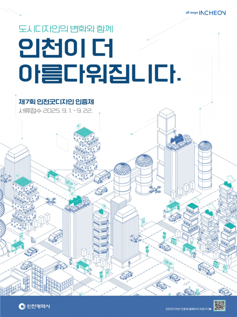 NE_2025_QJMJXM89387.png