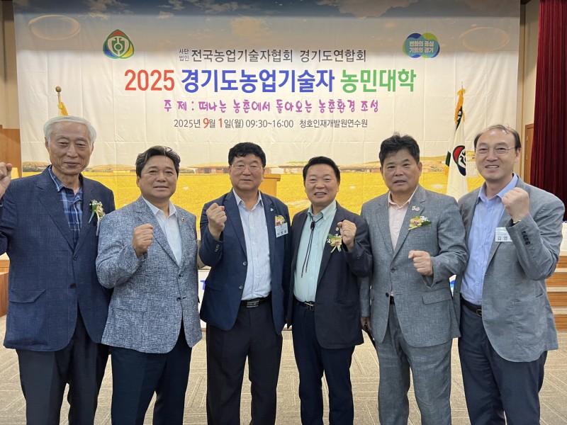 NE_2025_GPHSXQ67488.jpeg