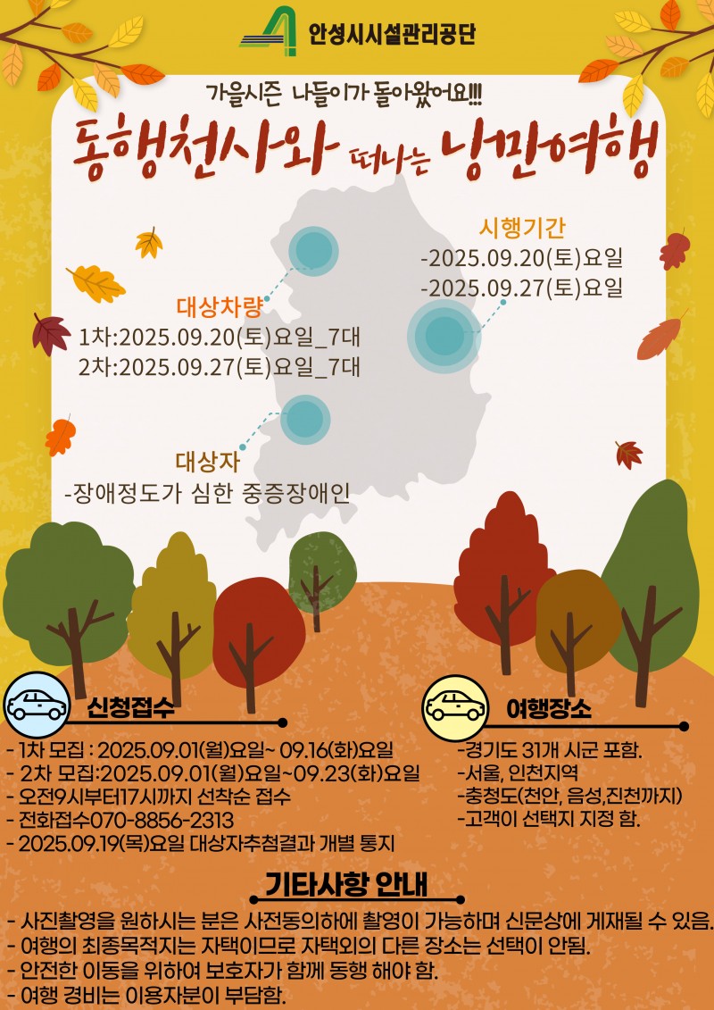 NE_2025_NNLCDW98041.jpeg
