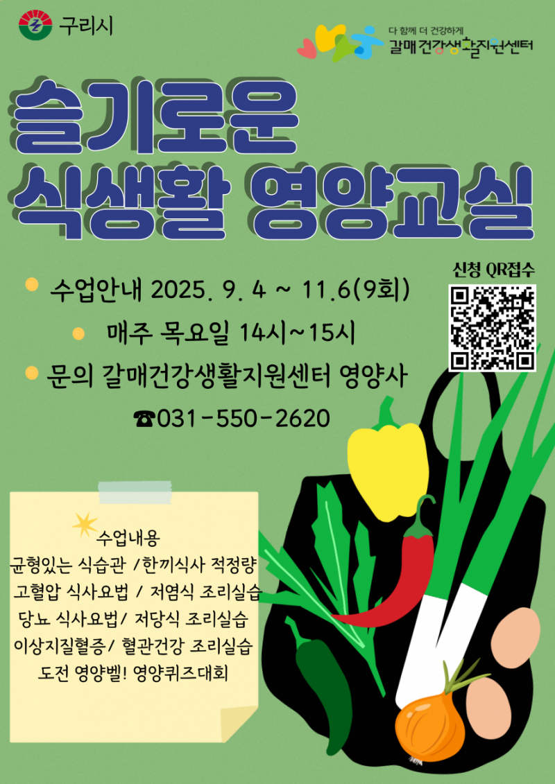 NE_2025_QHOGAT53880.png