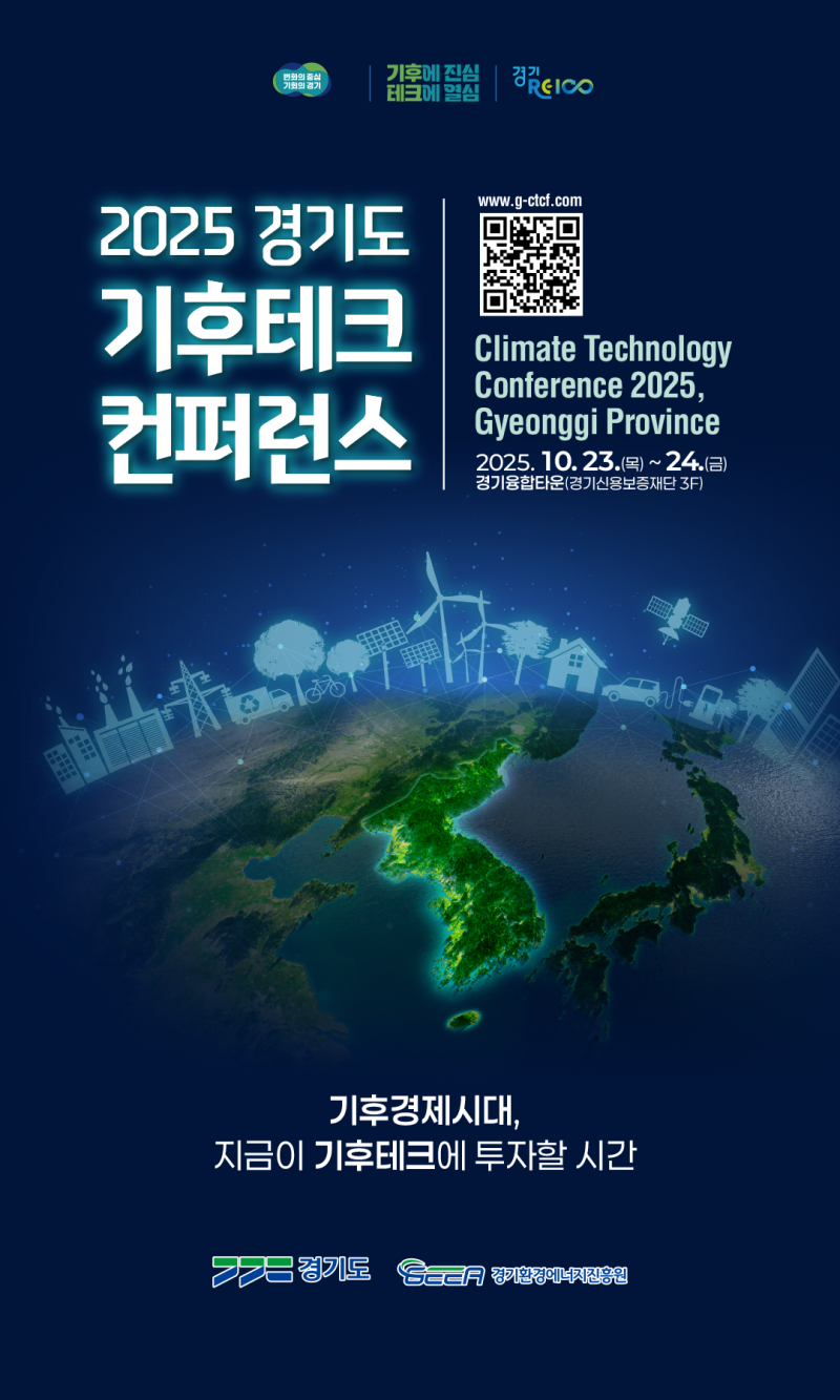 NE_2025_ONBFYE87624.png