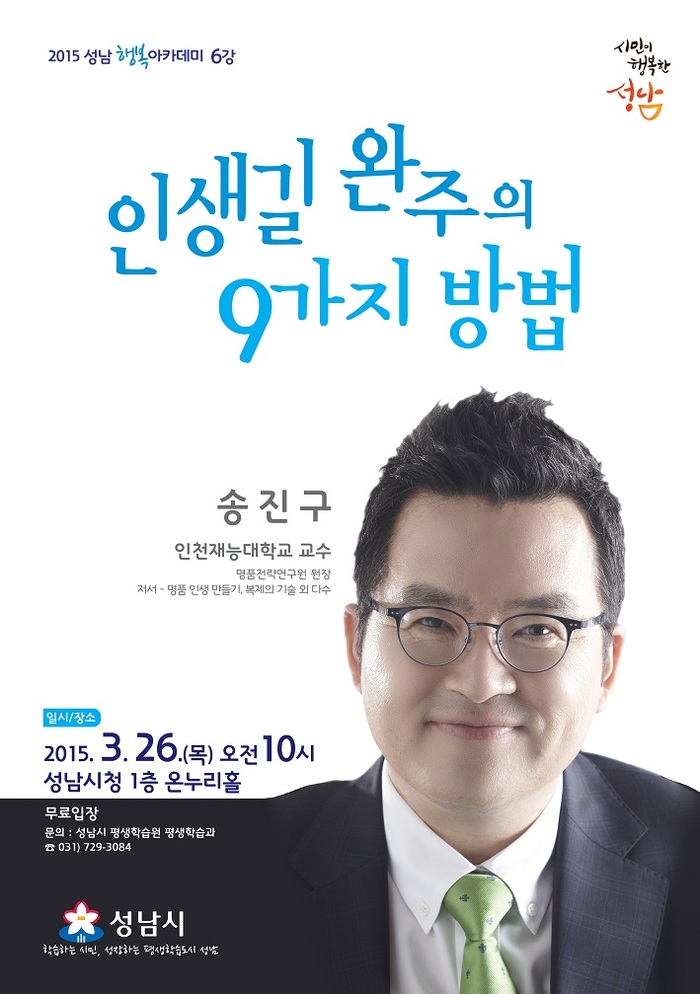 2015032443218457.jpg