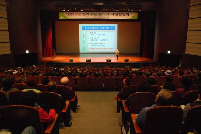 2015032444421173.jpg